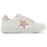  λευκό παιδικό sneaker