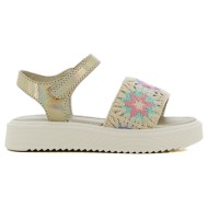  χρυσό παιδικό πέδιλο