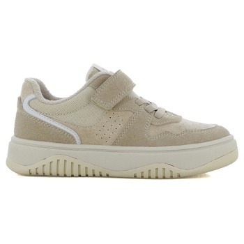 μπεζ παιδικό sneaker