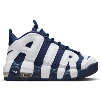 nike air more uptempo fv5372-100 λευκό