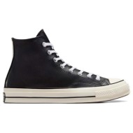  converse chuck 70 leather a07200c μαύρο