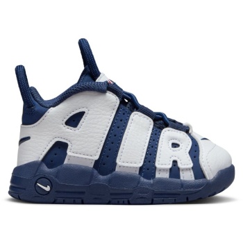 nike air more uptempo fv5368-100 λευκό