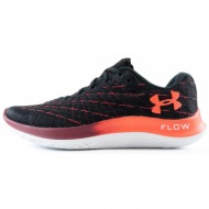  under armour flow velociti wind clrsft 3024644-001 μαύρο