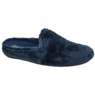  παντόφλες γυναικείες | υφασμάτινες | υφαντίδης | 510397 | μπλε