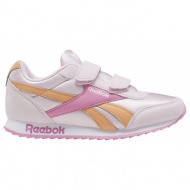 παπουτσι reebok classics royal jogger 2.0 ροζ
