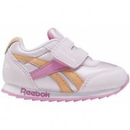  παπουτσι reebok classics royal jogger 2.0 ροζ