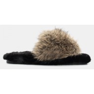  παντόφλες γούνινες - μπεζ