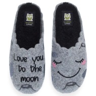  γυναικείες παντόφλες σπιτιού marpen 72inv24