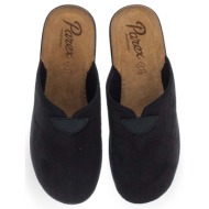  γυναικείες παντόφλες σπιτιού parex 10130197