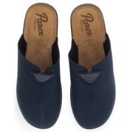  γυναικείες παντόφλες σπιτιού parex 10130200