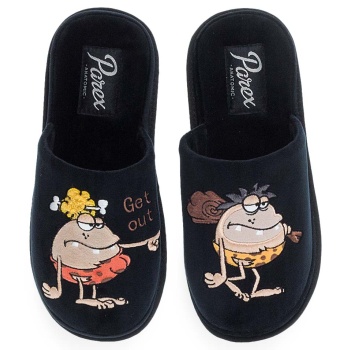 ανδρικές παντόφλες σπιτιού parex σε προσφορά