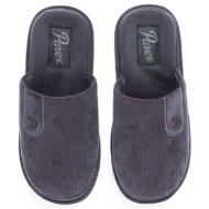  ανδρικές παντόφλες σπιτιού parex 10130007