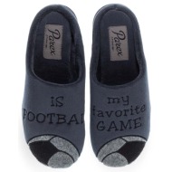  ανδρικές παντόφλες σπιτιού parex 10130129