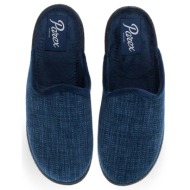  ανδρικές παντόφλες σπιτιού parex 10132232