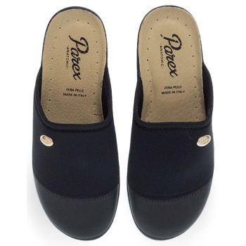 γυναικείες παντόφλες σπιτιού parex σε προσφορά