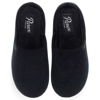 ανδρικές παντόφλες σπιτιού parex σε προσφορά