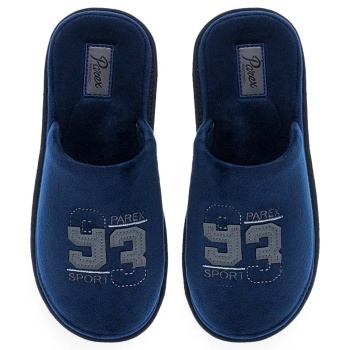 ανδρικές παντόφλες σπιτιού parex σε προσφορά