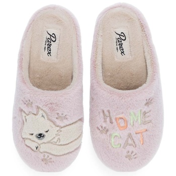 γυναικείες παντόφλες σπιτιού parex σε προσφορά