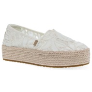 TOMS