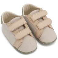  babywalker βαπτιστικά δερμάτινα σνικερ με χρατς mi1138 λευκό μπεζ